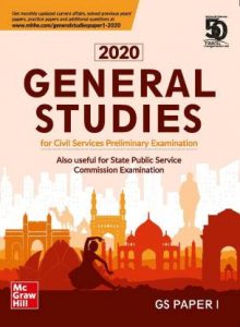 Must have Book for UPSC Aspirants